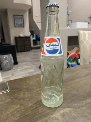 Vintage Glass Arabic Pepsi Cola Bottle Arab Middle East Rare Sudan