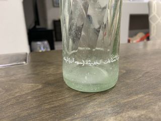 Vintage Glass Arabic Pepsi cola Bottle ARAB Middle East Rare SUDAN 3