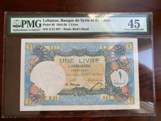 Lebanon Banknote 1945 1 Livre Pick 48 Pmg Unc Rare Year