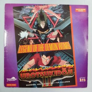 Rare Urotsukidoji Ii 2: Legend Of The Demon Womb (laserdisc,  1991,  1993) Vhtf