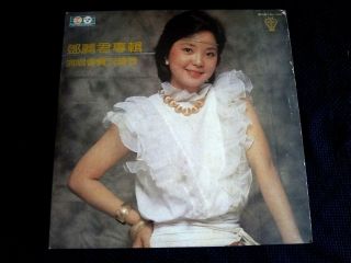 鄧麗君 Teresa Teng 演唱會實況錄音 Live Concert Taiwan Kolin Double Vinyl Lp Ultra Rare