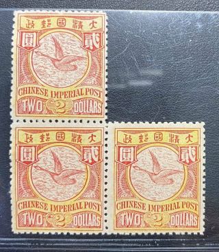 China 1900 Imperial Cip Unwmked $2 Geese Vf Nh Block Of 3; Rare