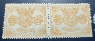 China Dowager Issue 12ca Pair Never Hinged Stamps Rare