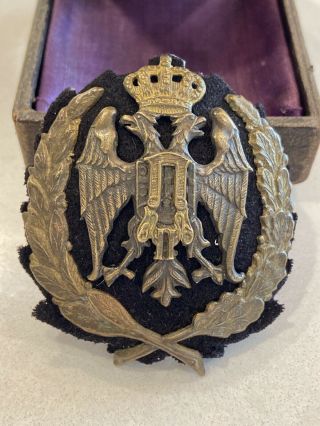 Yugoslavian Serbian Hat / Cap Badge.  Cypher Of King Peter Ii Rare.  See Photos