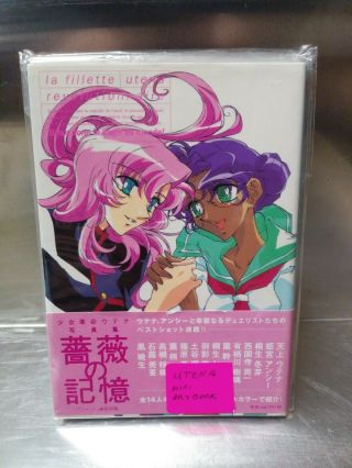 Revolutionary Girl Utena Art Book Bara No Kioku Anime Manga Japanese Rare