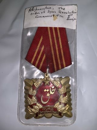 Rare Afghanistan Medal Order Of The Saur Revolution Communist Era Estate