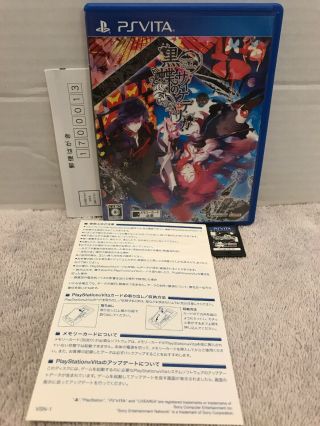 Ps Vita Psychedelica Of The Black Butterfly Rare Japan Import Anime Game