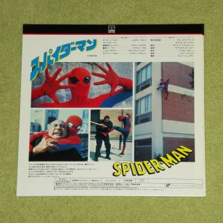 SPIDER - MAN The Spiderman [1977/TV Movie] - RARE 1986 JAPAN LASERDISC 2