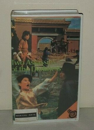 Don Tao Two Assassins Of The Darkness Vhs - Ocean Shores Kung Fu Rare