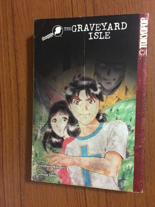 Kindaichi Case Files Volume 15 The Graveyard Isle 2007 Rare Oop Ac Manga Graphic
