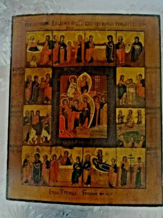 Antique Rare 19c Hand Painted Russian Big Icon Resurrection Of Christ