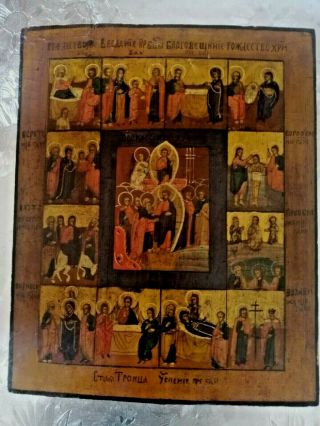 ANTIQUE RARE 19c HAND PAINTED RUSSIAN BIG ICON RESURRECTION of CHRIST 2