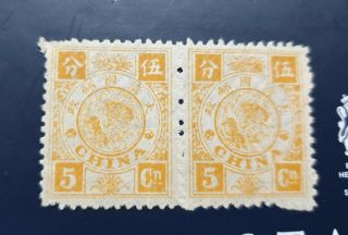 China Dowager Issue 5ca Pair Never Hinged Stamps Rare