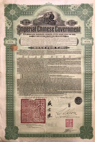 Rare China: 5 Gold - Loan " Sinking Fund " Hukuang Railway Imperial Chinese Gov.