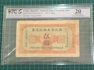 Rare 1927 China National Army Financial Circulating Exchange Note 5 Yuan Pcgs 20