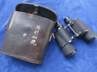 Rare Ww2 Japanese Military Navy 7x50 Binoculars And Leather Case