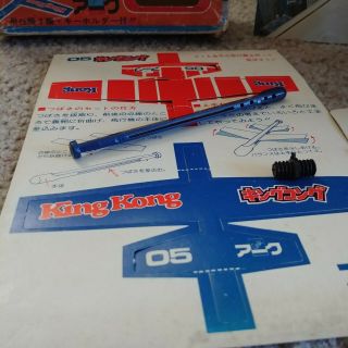 ARK MECH GORILLA ARK KING KONG DIECAST SHOGUN ROBOT 1976 - Rare Kong Version Box 2