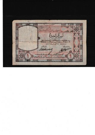 Lebanon Liban Very Rare 1 Livre 1935 P12 Vg,  Vf,  See Scan &062