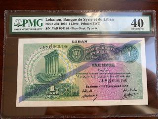 Lebanon Syria Banknote 1939 1 Livre Pick 26a Pmg Unc Rare