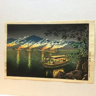 Rare Japanese Woodblock Print By Tsuchiya,  Koitsu (cormorant Fishing 1940
