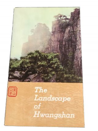 Chine China Rare Livret The Landscapes Of Hwangshan 1963 Série Complète