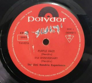 Jimi Hendrix Experience - Purple Haze Mega Rare Israel Only Mono 7 