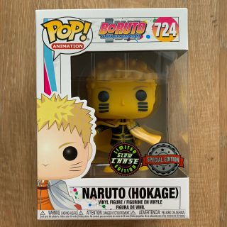 Naruto (hokage) Glow Chase - Boruto Funko Pop Vinyl Figure 724