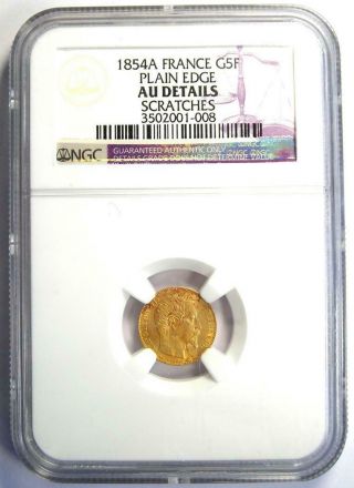 1854 - A France Napoleon III 5 Francs Gold Coin G5FR - NGC AU Details - Rare Coin 2