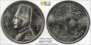 1933 - H Egypt 10 Milliemes Pcgs Sp64 - Extremely Rare Kings Norton Proof