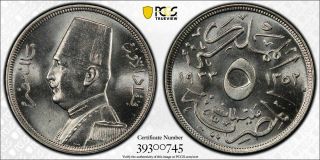 1933 - H Egypt 5 Milliemes Pcgs Sp65 - Extremely Rare Kings Norton Proof