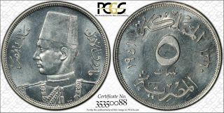 1941 Egypt 5 Milliemes Pcgs Sp65 Extremely Rare King 