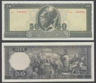 Greece 50 Drachmai 1955 Unc Crisp Banknote P - 191 Rare