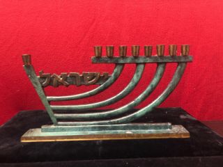Rare Pal Bell Vintage Hanukkah Menorah Brass Candle Holder Israel Judaica Jewish