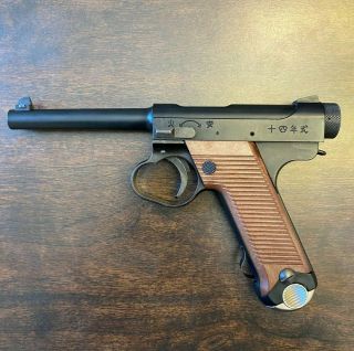 Rare Marushin Type 14 Nambu 8mm Gbb Airsoft Pistol