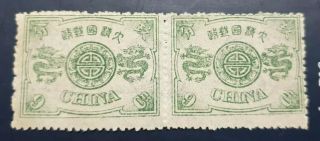 China Dowager Issue 9ca Pair Never Hinged Stamps Rare