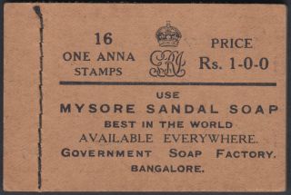 India Rare Gv 1a Unexploded Booklet With Mysore Soap Ad Sg 234 £128 As Singles