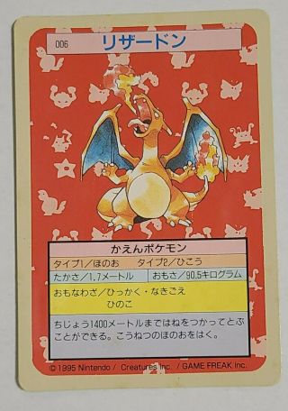 Topsun　charizard Pokemon Card　 From Japan Nintendo