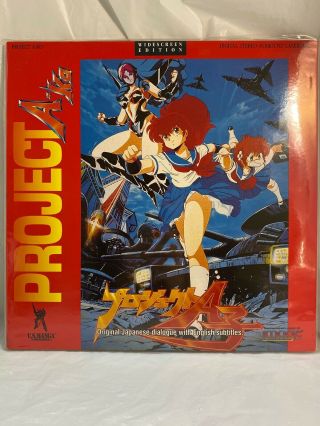Project A - Ko Widescreen Edition Laser Disc Eng Sub Rare Like