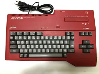 Sanyo Msx Computer Red Ax230 Sakhr صخر English & Arabic Vintage Rare ناري احمر