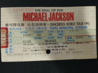 Michael Jackson Dangerous World Tour Ticket 1993 Taipei Municipal Stadium Rare