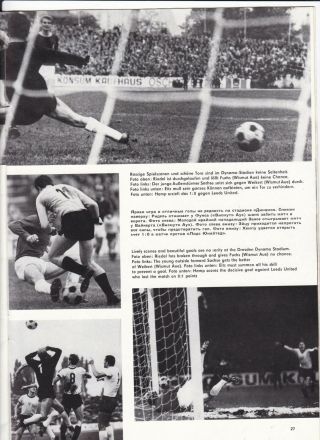 1970 FAIRS CUP Dynamo Dresden v Leeds United (RARE Dresden Heute Edition) 3