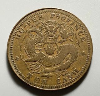 & Rare Antique China Qing Dynasty Hupeh 10 Cash Dragon Copper Coin