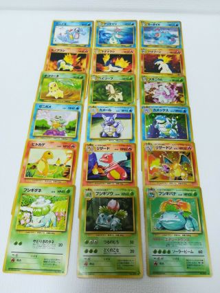 Pokemon Card Charizard Blastoise Venusaur Japanese Nintendo Rare Vintage Set