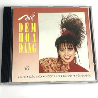 1990 Rare Vietnamese Music Cd Phuong Hoang Phcd 10 Y Nhi Ngoc Lan Nm