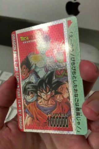 Carte Dragon Ball Z Animate (official card) rare 2