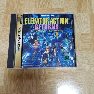 Sega Saturn Elevator Action Returns Japan Game Soft Import F/s Rare Vintage