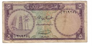 Qatar & Dubai 5 Riyals Vf Banknote (1960s) P - 2 A/1 Prefix ١/ا Rare Paper Money