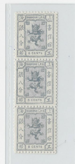 China - Shanghai - First Issue - 8cts - Band Of 3 - - Luxe - Rare - Chan S41
