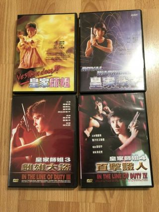 In The Line Of Duty 1 - 4 - Action Movies Universe Hk Very Rare