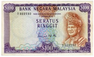 1972 Malaysia 2nd Series $100 Hundred Seratus Ringgit - A4 First Prefix - Rare
